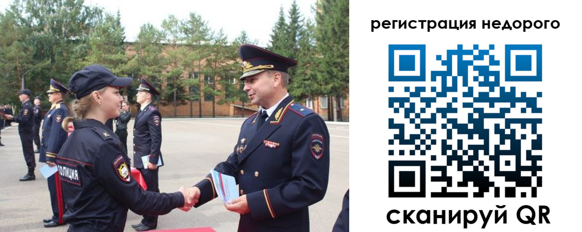 временная регистрация в Кохме