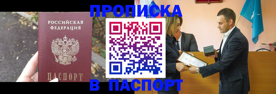 временная регистрация госуслуги в Кохме