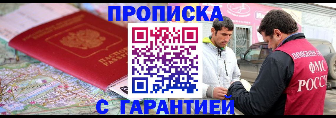 временная регистрация госуслуги в Кохме